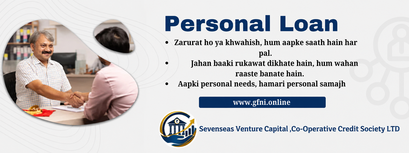 Personal loan