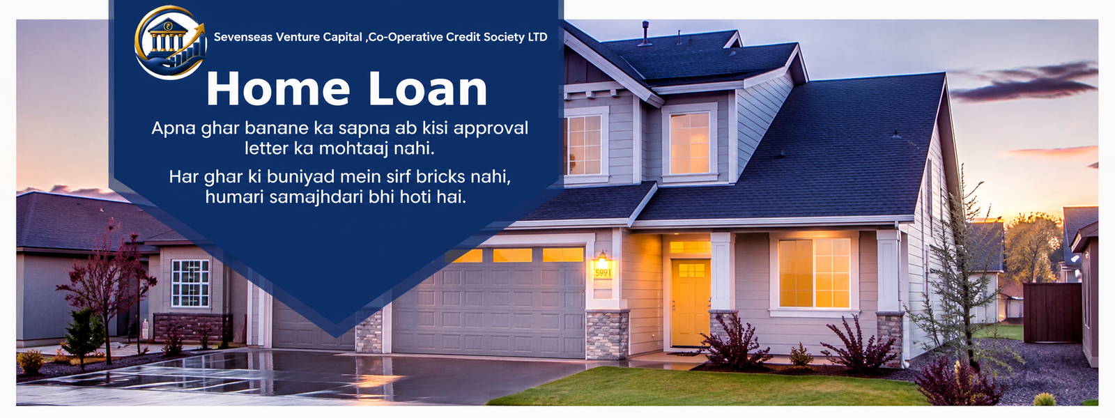 home loan